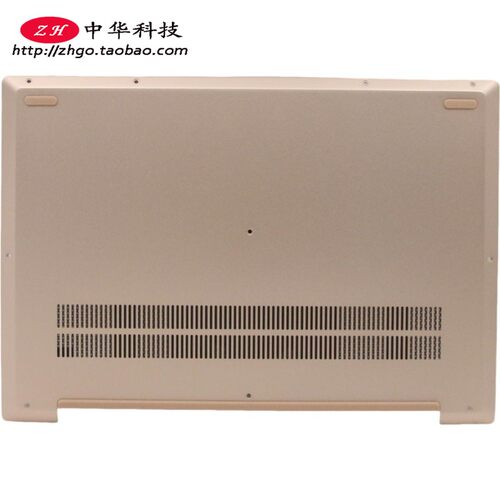 小新Air-14 2019 S540-14IWL IML API  D壳 底盖 外壳5CB0S17200
