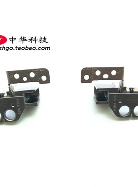 适用Thinkpad X280 A285 屏轴 转轴 HD屏用01YN066 01YN067