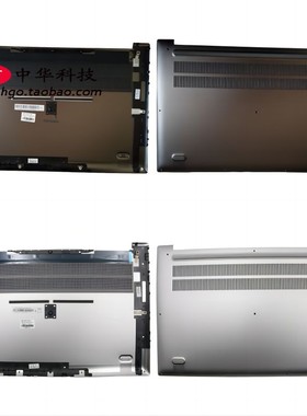 适用联想 720S-15IKB Touch 底盖 D壳 外壳5CB0Q62191 5CB0Q62270