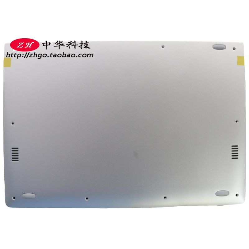 适用联想Ideapad Yoga 900S-12ISK D壳 底盖 外壳5CB0K93859