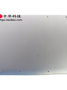 适用联想Ideapad Yoga 900S-12ISK D壳 底盖 外壳5CB0K93859