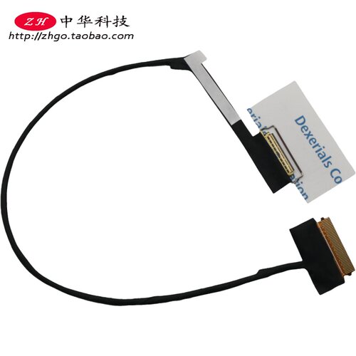 适用联想Yoga S730-13IML IWL 屏线 5C10S73165 450.0FD01.0001