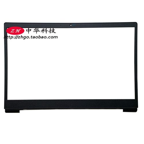 Ideapad 340C-15 S145-15 V15 B壳 屏框 外壳 A壳 D壳 C壳