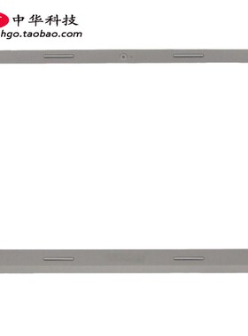 适用联想S400 S415 Touch B壳 前框 外壳90203020 AP0SB000D10