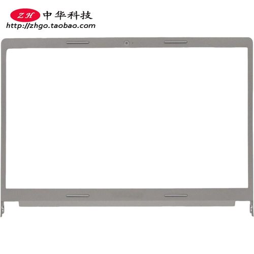 适用联想S400 S415 Touch B壳 前框 外壳90203020 AP0SB000D10