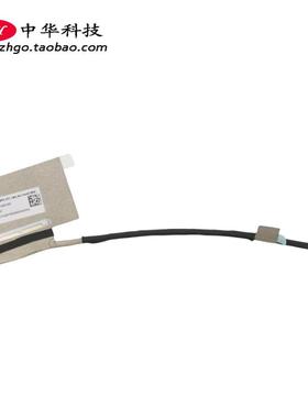 Yoga Slim 7-13ITL05 ACN05 Yoga 13s 2021 屏线 5C10S30138