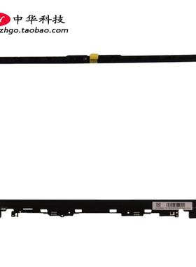 适用联想IdeaPad 5 14ABA7 IAL7 B壳 屏幕边框 外壳 5B30S19072