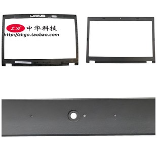 外壳 适用联想Thinkpad 屏框 B壳 04X5424 T440P