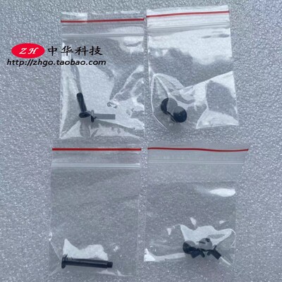 适用ThinkCentre M600 M700  M83 M53 M73 M93p M93 螺丝 螺钉