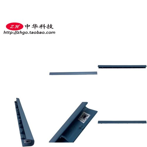 适用联想320-14 330-14 ISK IKB 屏轴盖 B壳 压条 外壳5CB0N82234