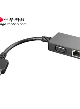 X1C 4th Yoga 460 260 14 S2 13 OneLink转接线 VGA RJ45网卡口