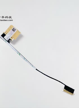 适用Thinkpad 19 20款X1 Carbon 7th 8th 屏线 触摸款5C10Z23854