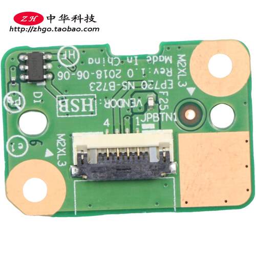 适用联想Thinkpad P72 P73 开机板 开关按钮NS-B723小板01HY792