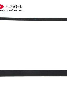 适用联想ThinkBook 15p IMH 屏框 B壳 外壳 5B30S18982