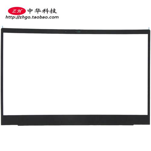 适用联想ThinkBook 15p IMH 屏框 B壳 外壳 5B30S18982