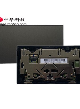 适用19款 20款X1 Yoga 4th 5th 触摸板 线 鼠标板01YU090 01YU091