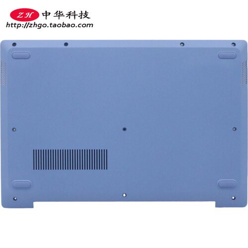 适用联想 Slim1-11AST-05 S150-11AST 底盖 D壳 外壳5CB0W43995