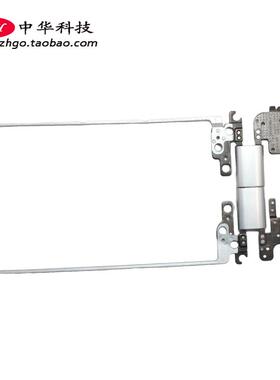 适用联想Yoga500-14ISK Flex3-1470 1480 1435屏轴 A壳5H50H91217