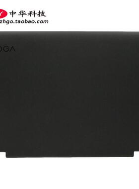 适用联想Yoga 530-14ARR IKB A壳 屏幕后盖 外壳5CB0R08787