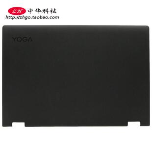 适用联想Yoga 530-14ARR IKB A壳 屏幕后盖 外壳5CB0R08787