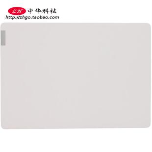 适用联想小新 Pro-13 2019 2020 2021 A壳 屏后盖 外壳5CB0W43744