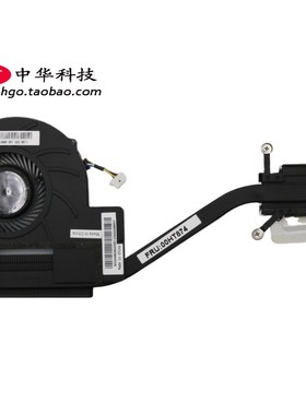 适用联想适用Thinkpad S3 Yoga 14 20DM 20DN 风扇 CPU散热器 00H