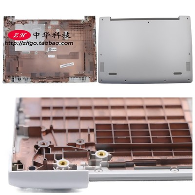 适用联想Flex 3 CB-11M735 Chromebook C330 D壳 底盖 5CB0S72822