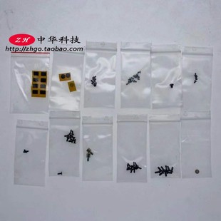 X230S X240S X250 适用Thinkpad X270螺丝 X230T X260 螺钉 X220T