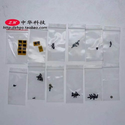 适用Thinkpad X220T X230T X230S X240S X250 X260 X270螺丝 螺钉