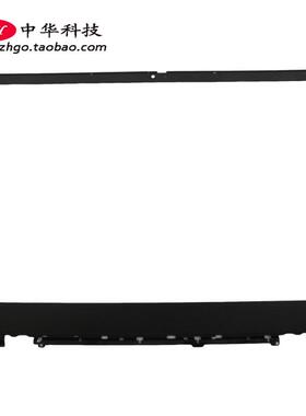 适用联想S540-14IWL IML API B壳 屏框 屏幕边框 外壳5B30S18894
