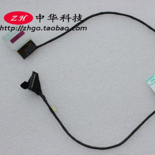 W541 W540 屏线 排线 高分低分 适用Thinkpad 3K屏 T540P