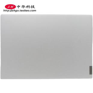 14ITL5 ARH5 外壳 Slim7 5CB0Z97236 A壳 Pro IHU5 适用Yoga ACH5