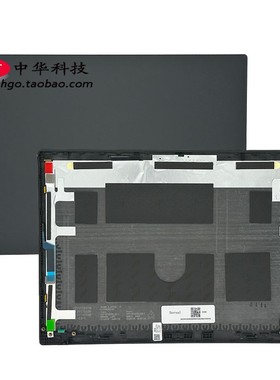 适用 Thinkpad X13 Gen2 Gen3 A壳 后盖 外壳 5CB0Z69296