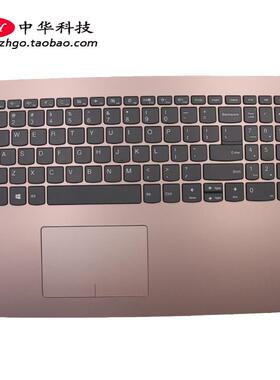 适用联想Ideapad 330-15IGM IKB AST 键盘 C壳 外壳 5CB0R59301