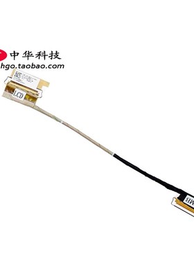 ThinkpadT480S WQHD屏线 屏幕排线 非触摸屏01YN997摄像头线