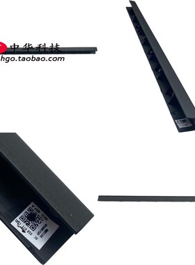 适用Ideapad 320-17ABR 330-17AST ICH屏轴盖 转轴B壳5CB0N91547