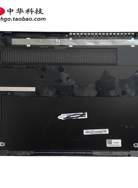 适用联想 K4-IWL D壳 底盖 外壳 5CB0U43333