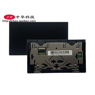 适用Thinkpad X1 Carbon 7th 8th 触摸板 鼠标板 01YU087 01YU088