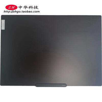 适用联想Thinkpad P14s Gen5 A壳 屏幕后盖 外壳 5CB1M21682