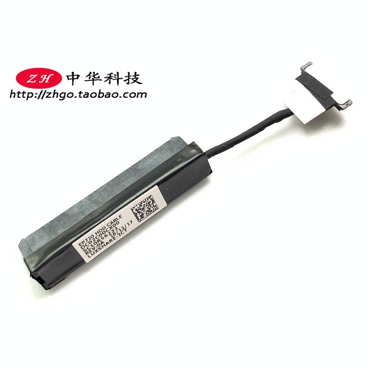 适用Thinkpad P72 P73 硬盘线 SATA HDD 固态硬盘排线02HK806 02H