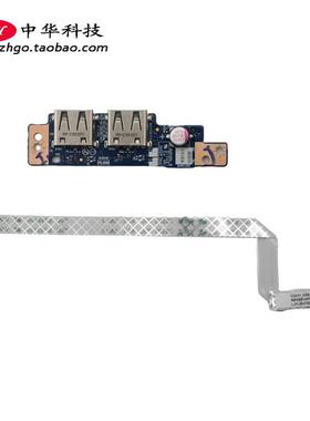 适用联想310-14ISK IKB IAP USB接口小板 NS-A751 5C50L35765