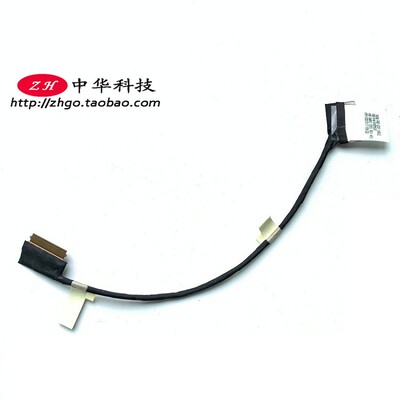 适用Thinkpad T580 T570 P51S P52S 屏线 FHD屏幕排线 01ER028