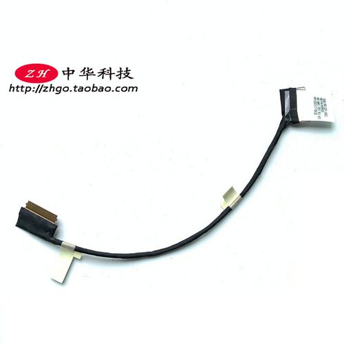 适用Thinkpad T580 T570 P51S P52S 屏线 FHD屏幕排线 01ER028