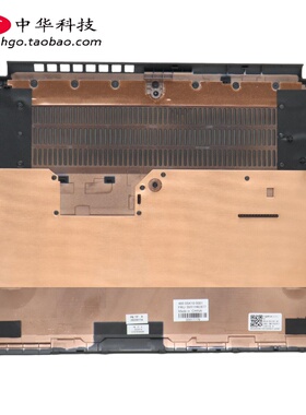 适用联想Thinkpad L13 Gen4 D壳 底盖 外壳5M11L64835 5M11H62877