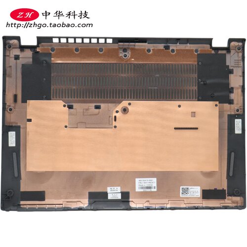 适用联想Thinkpad L13 Gen4 D壳 底盖 外壳5M11L64835 5M11H62877