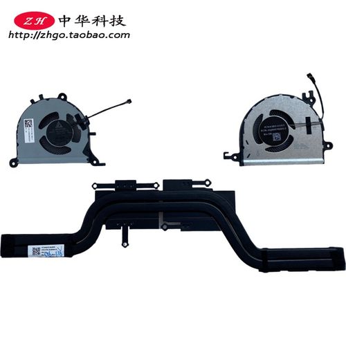 适用2020联想Yoga 15sIIL Slim 7-15IIL05 风扇 散热器5H40S19997