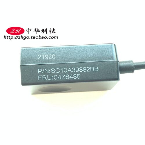 适用Thinkpad X1 Yoga 1st 2nd 3rd Yoga 370 转RJ45以太网卡口