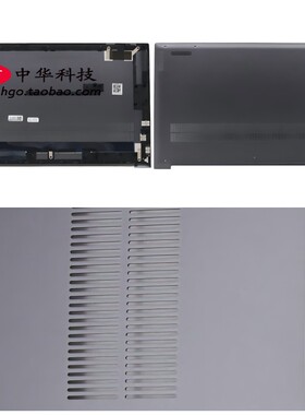 适用联想Yoga 15S IIL Yoga Slim7-15IIL05 D壳 底盖 5CB0X55808