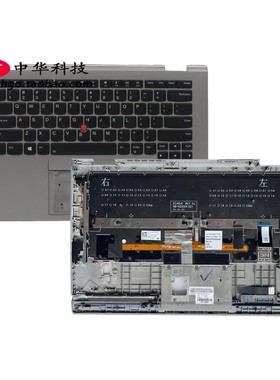 适用X1 Yoga 3rd 2018键盘 C壳 外壳02HL899 01YN908 01YN948