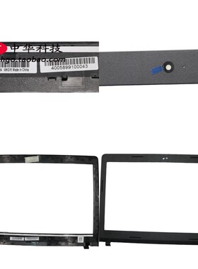 适用联想 Ideapad 100-14IBY B壳 屏框 外壳5B30J30724